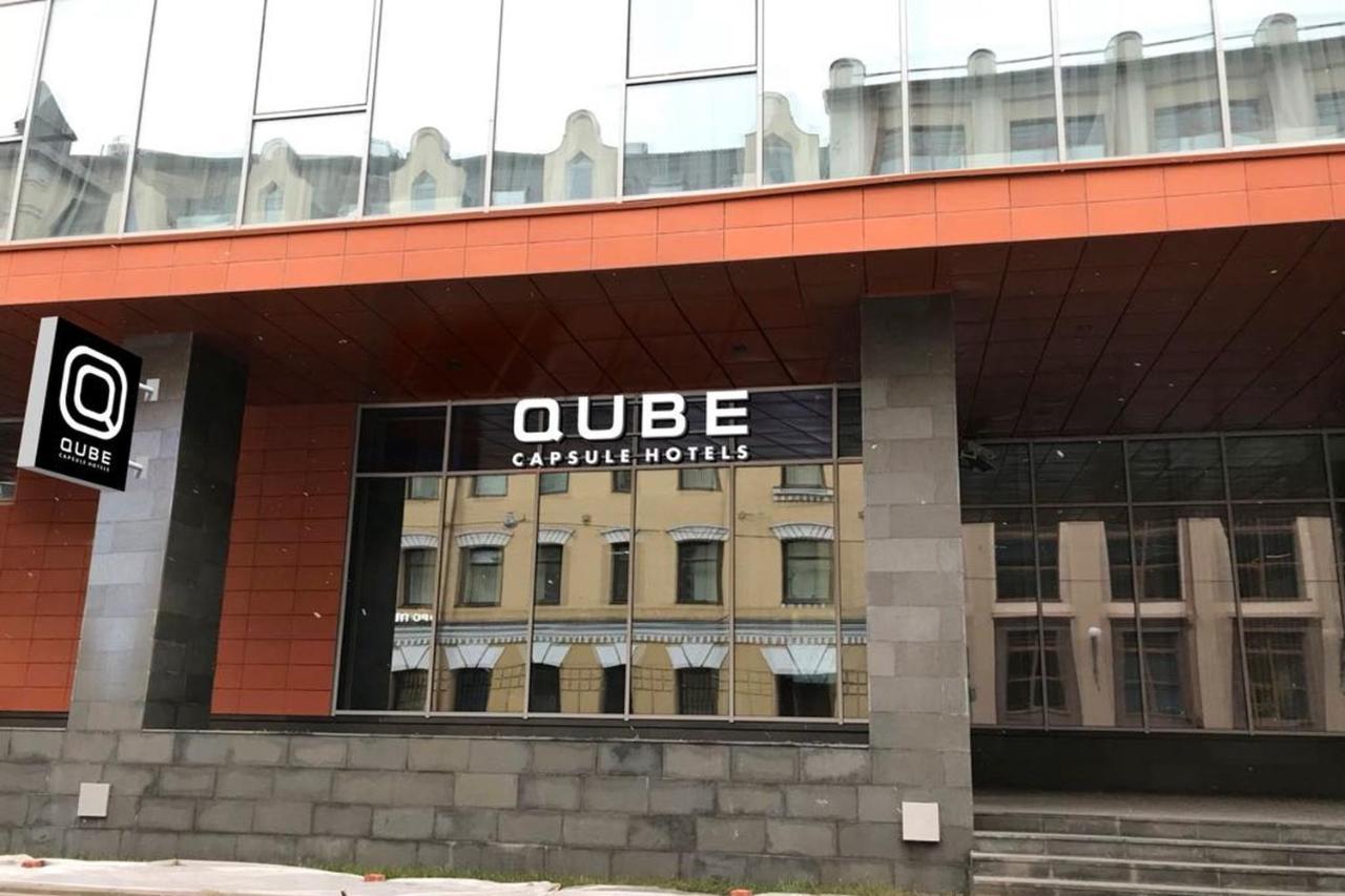 Qube Capsule Hotels Moskau Exterior foto