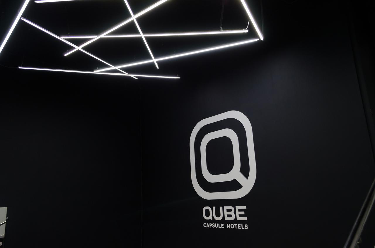 Qube Capsule Hotels Moskau Exterior foto